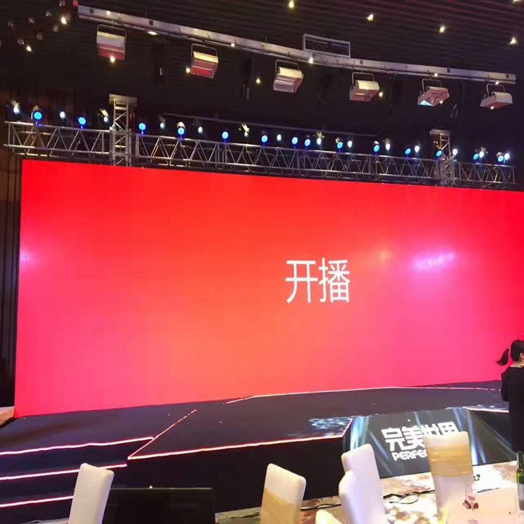 绛县P1.8室内全彩显示屏